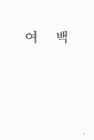 미리보기 이미지 5번째