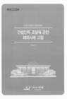 미리보기 이미지 1번째