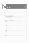 미리보기 이미지 2번째