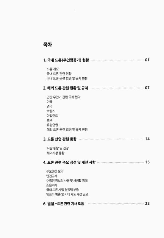 미리보기 이미지 3번째