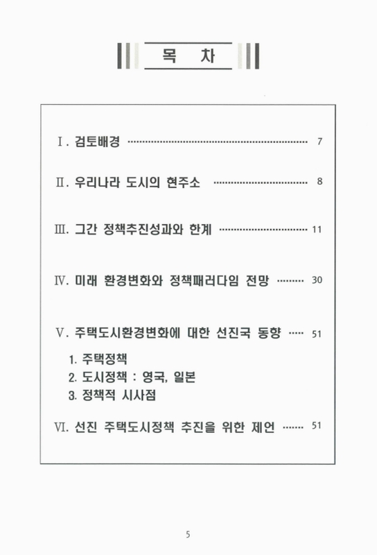 미리보기 이미지 5번째