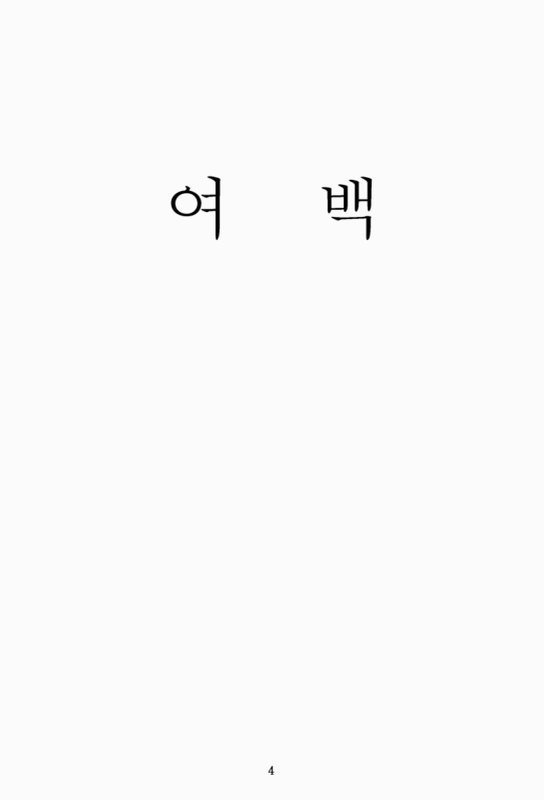 미리보기 이미지 4번째
