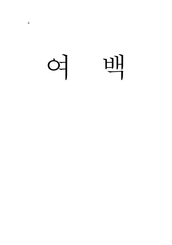 미리보기 이미지 4번째