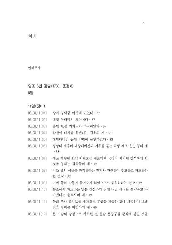 미리보기 이미지 5번째