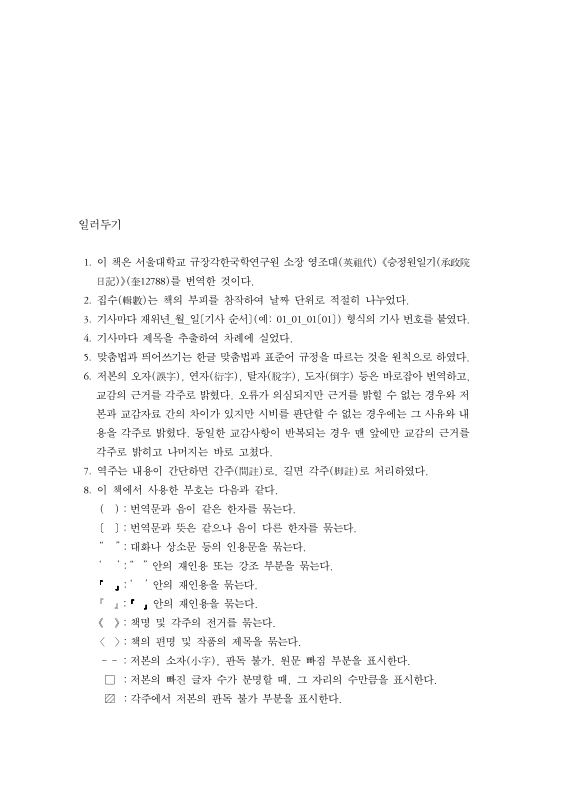 미리보기 이미지 3번째