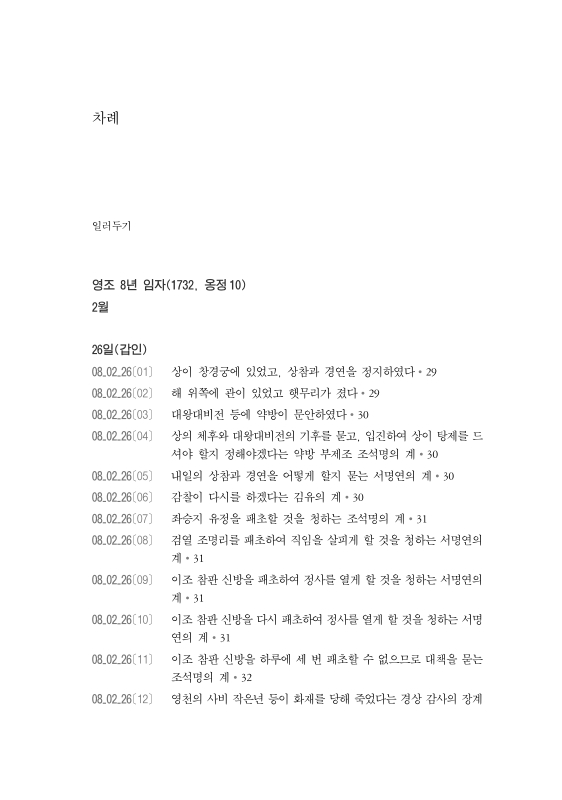 미리보기 이미지 4번째