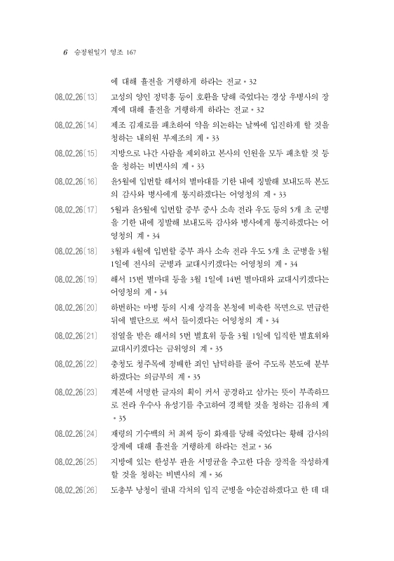 미리보기 이미지 5번째
