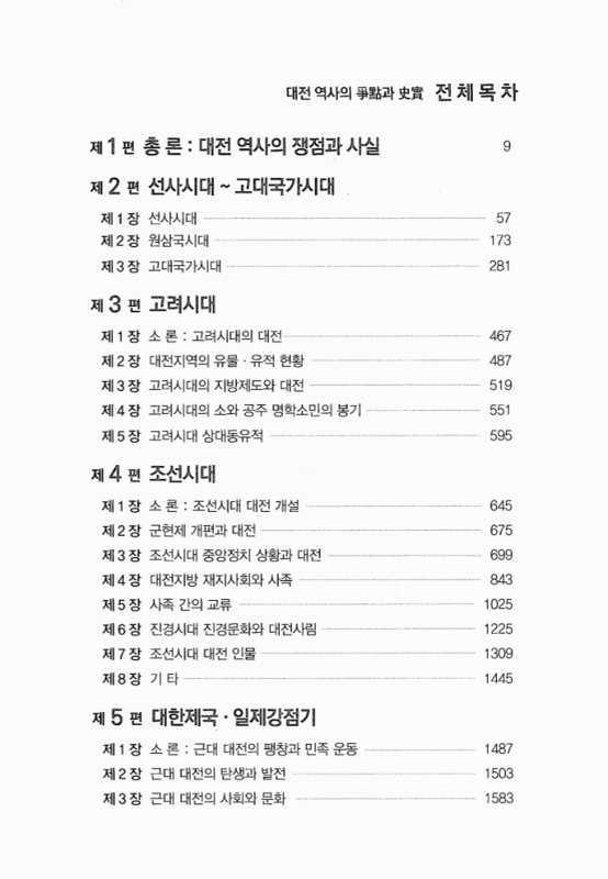 미리보기 이미지 2번째