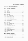 미리보기 이미지 2번째