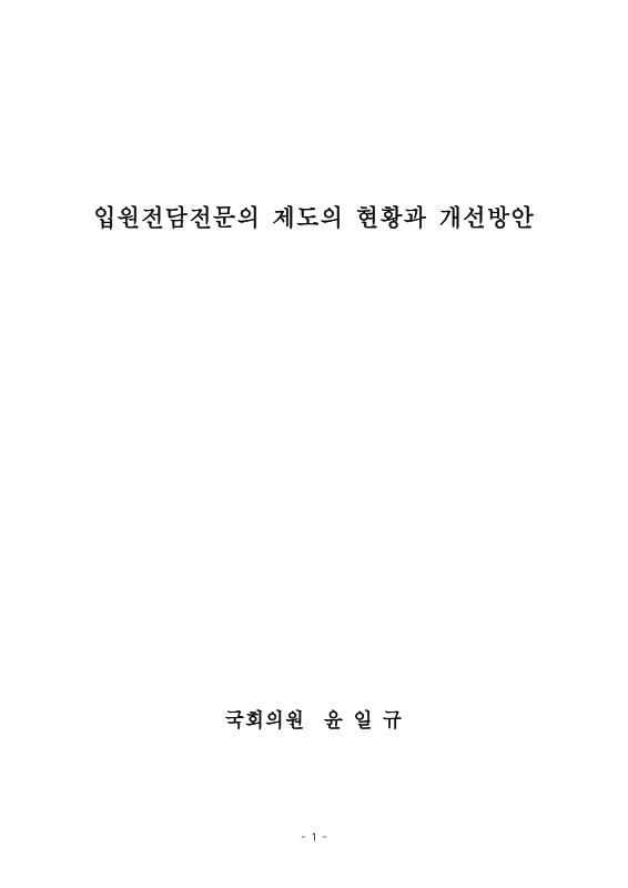 미리보기 이미지 2번째