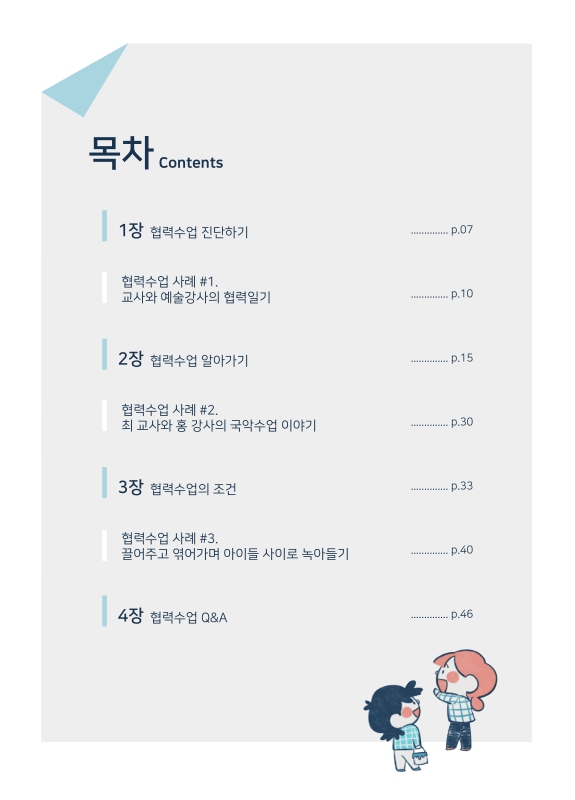 미리보기 이미지 2번째