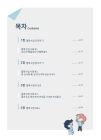 미리보기 이미지 1번째
