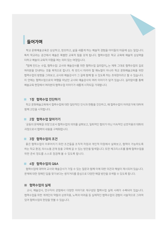 미리보기 이미지 3번째