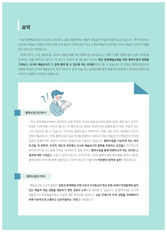 미리보기 이미지 4번째