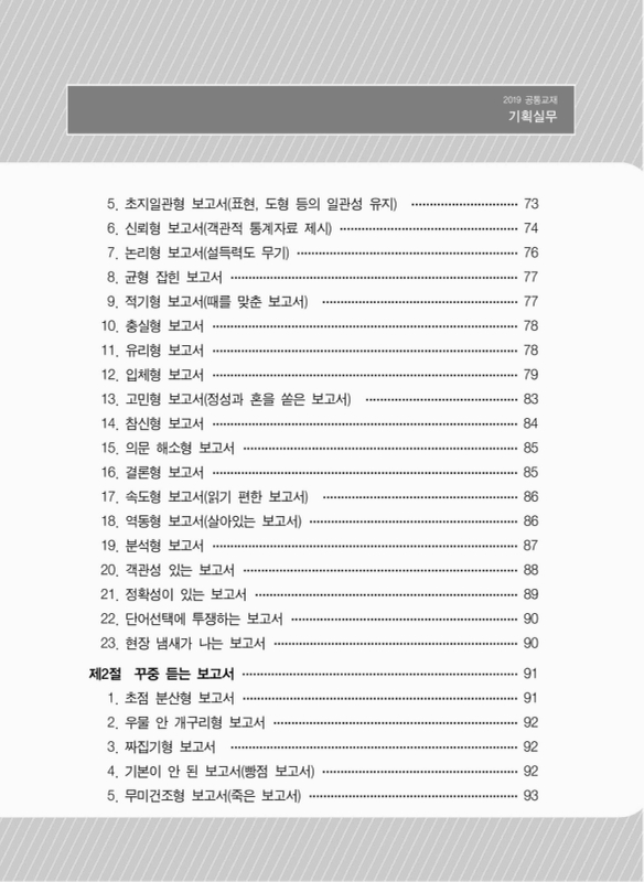 미리보기 이미지 4번째