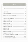 미리보기 이미지 3번째