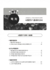 미리보기 이미지 3번째