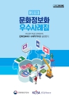 미리보기 이미지 1번째