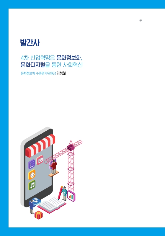 미리보기 이미지 3번째