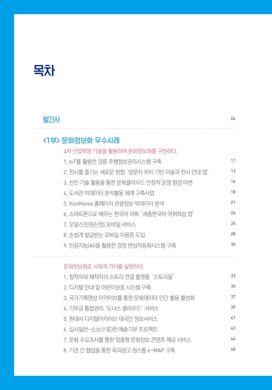 미리보기 이미지 5번째