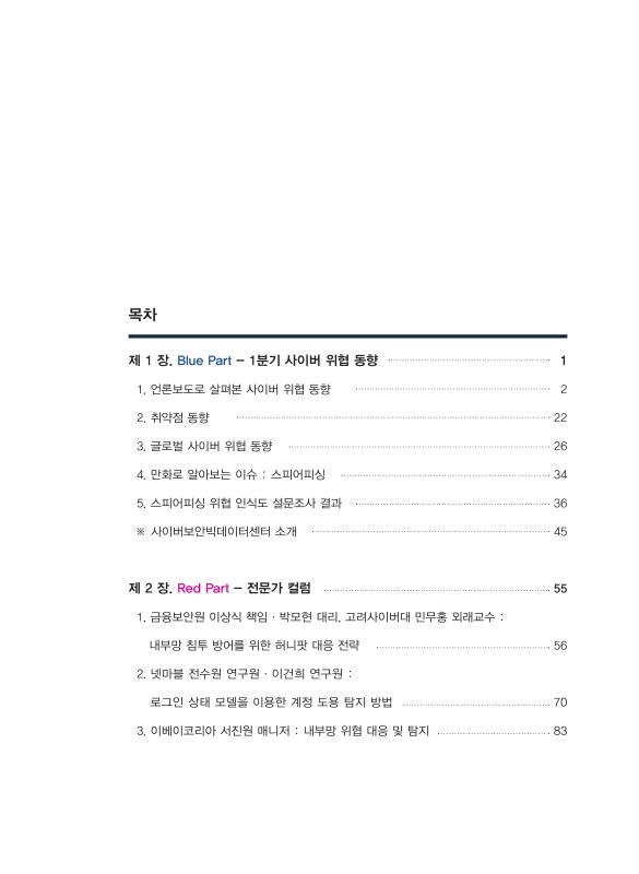 미리보기 이미지 2번째