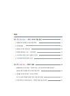 미리보기 이미지 2번째