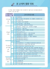 미리보기 이미지 1번째