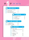 미리보기 이미지 2번째