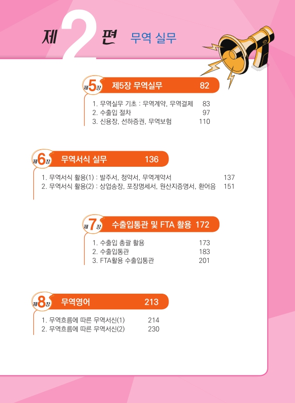 미리보기 이미지 4번째