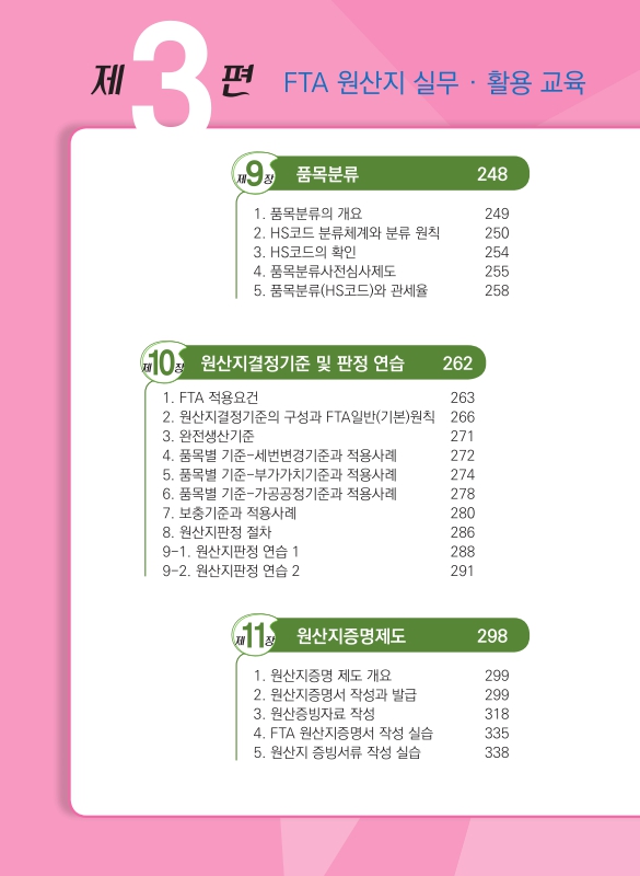 미리보기 이미지 5번째