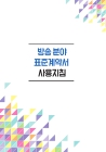미리보기 이미지 2번째