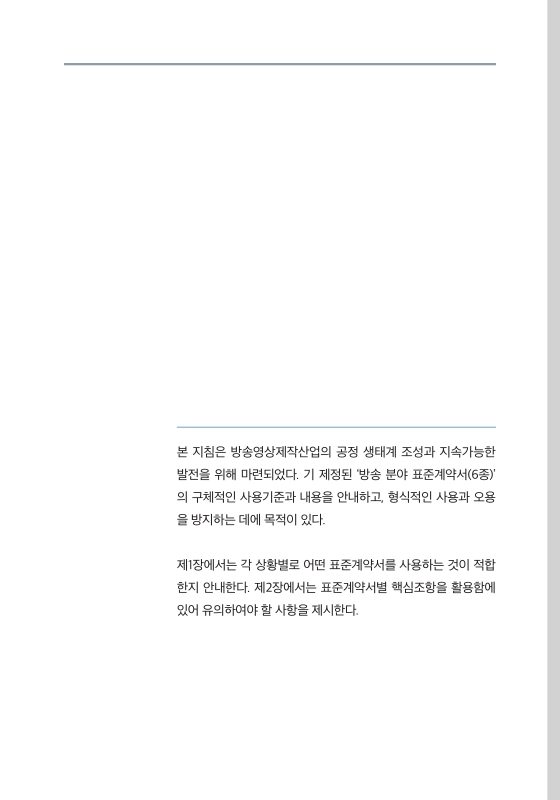 미리보기 이미지 3번째