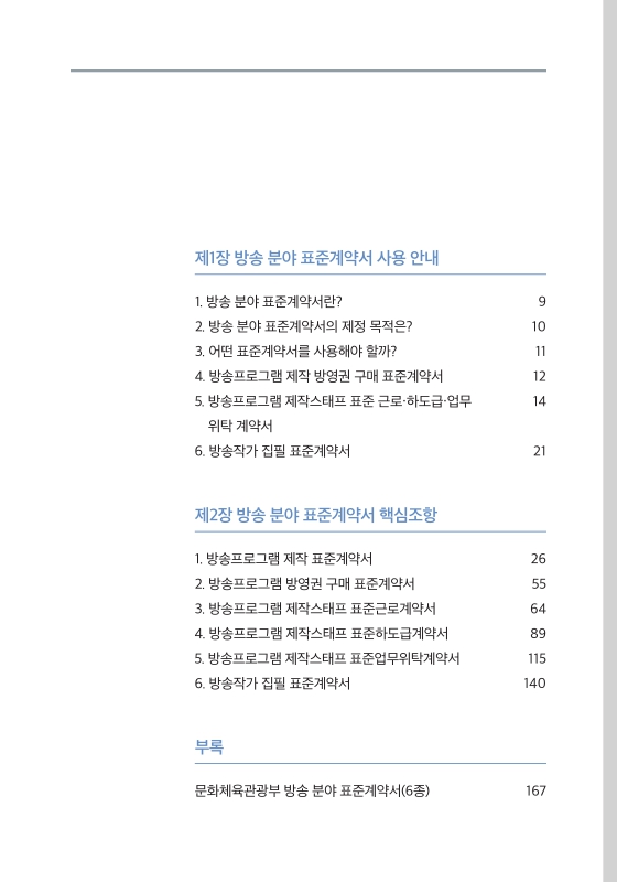 미리보기 이미지 4번째