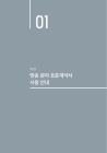 미리보기 이미지 5번째