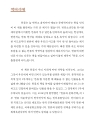 미리보기 이미지 4번째
