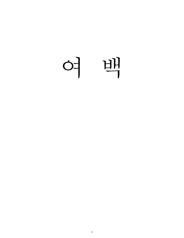 미리보기 이미지 4번째