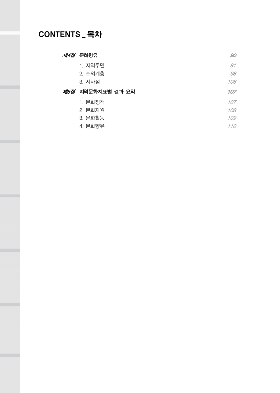 미리보기 이미지 5번째