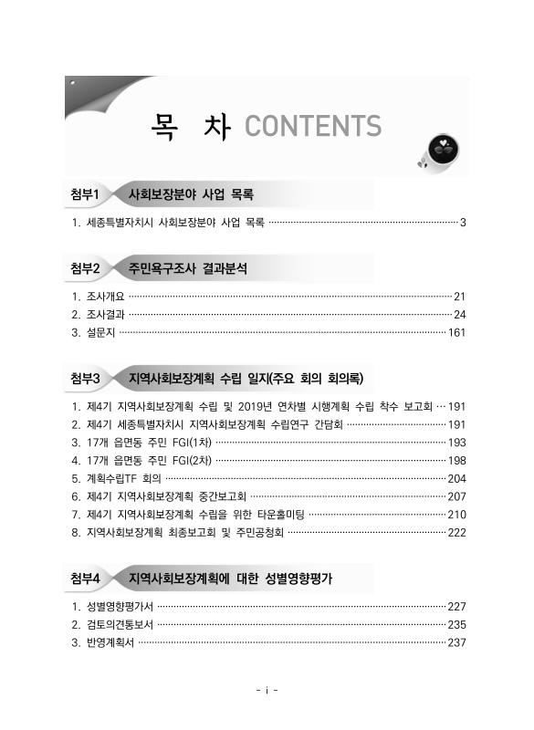 미리보기 이미지 3번째