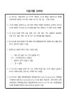 미리보기 이미지 1번째