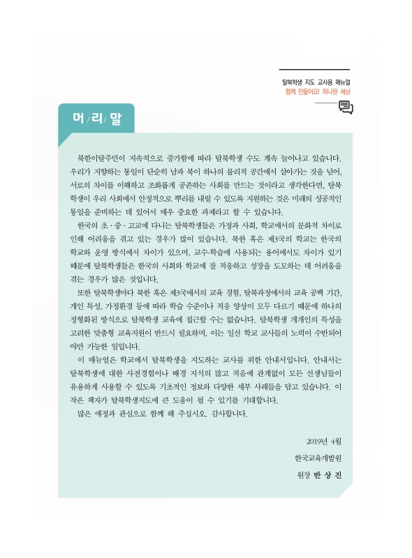 미리보기 이미지 2번째