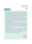미리보기 이미지 1번째