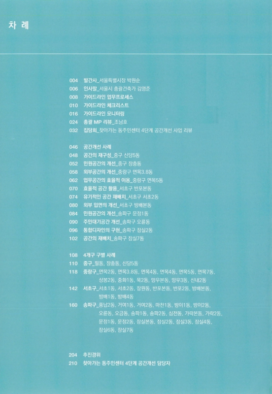 미리보기 이미지 2번째