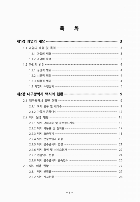 미리보기 이미지 3번째