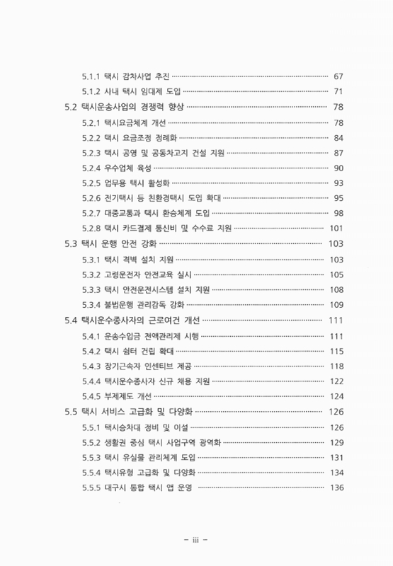 미리보기 이미지 5번째