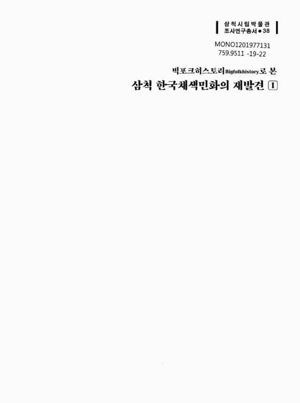 미리보기 이미지 1번째