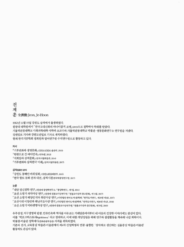 미리보기 이미지 2번째