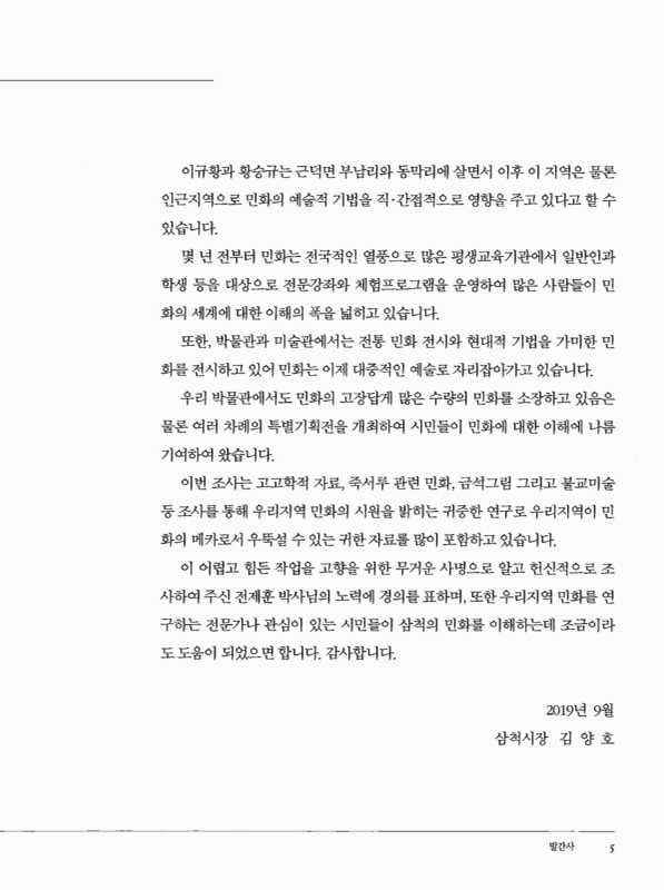 미리보기 이미지 4번째