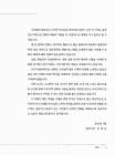 미리보기 이미지 4번째