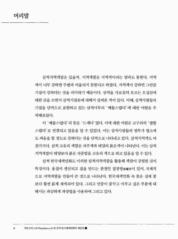미리보기 이미지 5번째