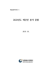 미리보기 이미지 3번째